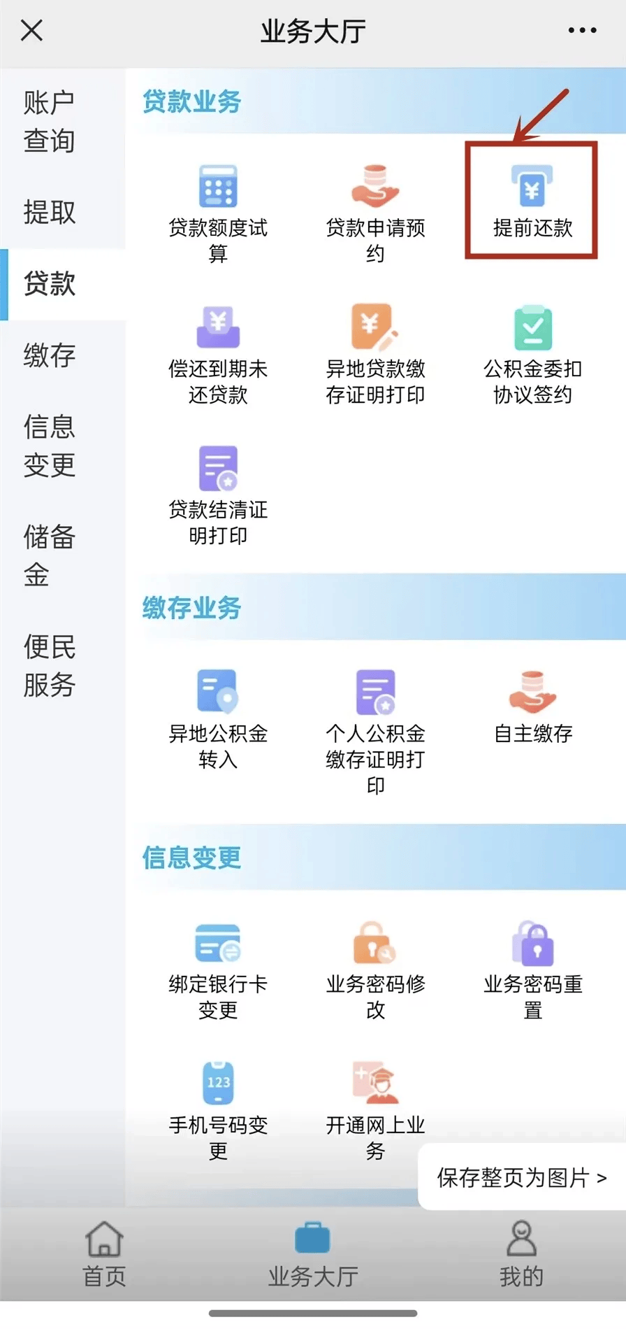 最新小额公积金套现24小时微信方法分析(最方便真实的慈溪小额公积金提取多久到账方法)