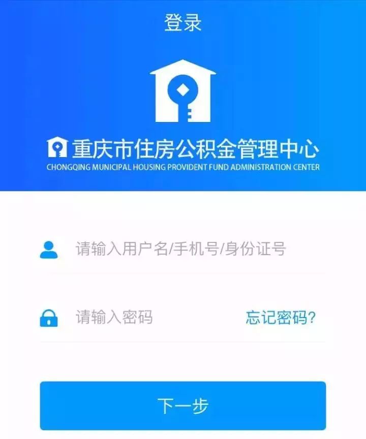 最新小额公积金套现24小时微信方法分析(最方便真实的慈溪小额公积金提取多久到账方法)
