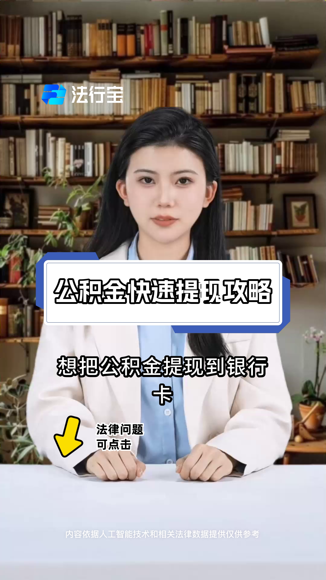 最新广州公积金取现中介方法分析(最方便真实的慈溪广州公积金提取中介方法)