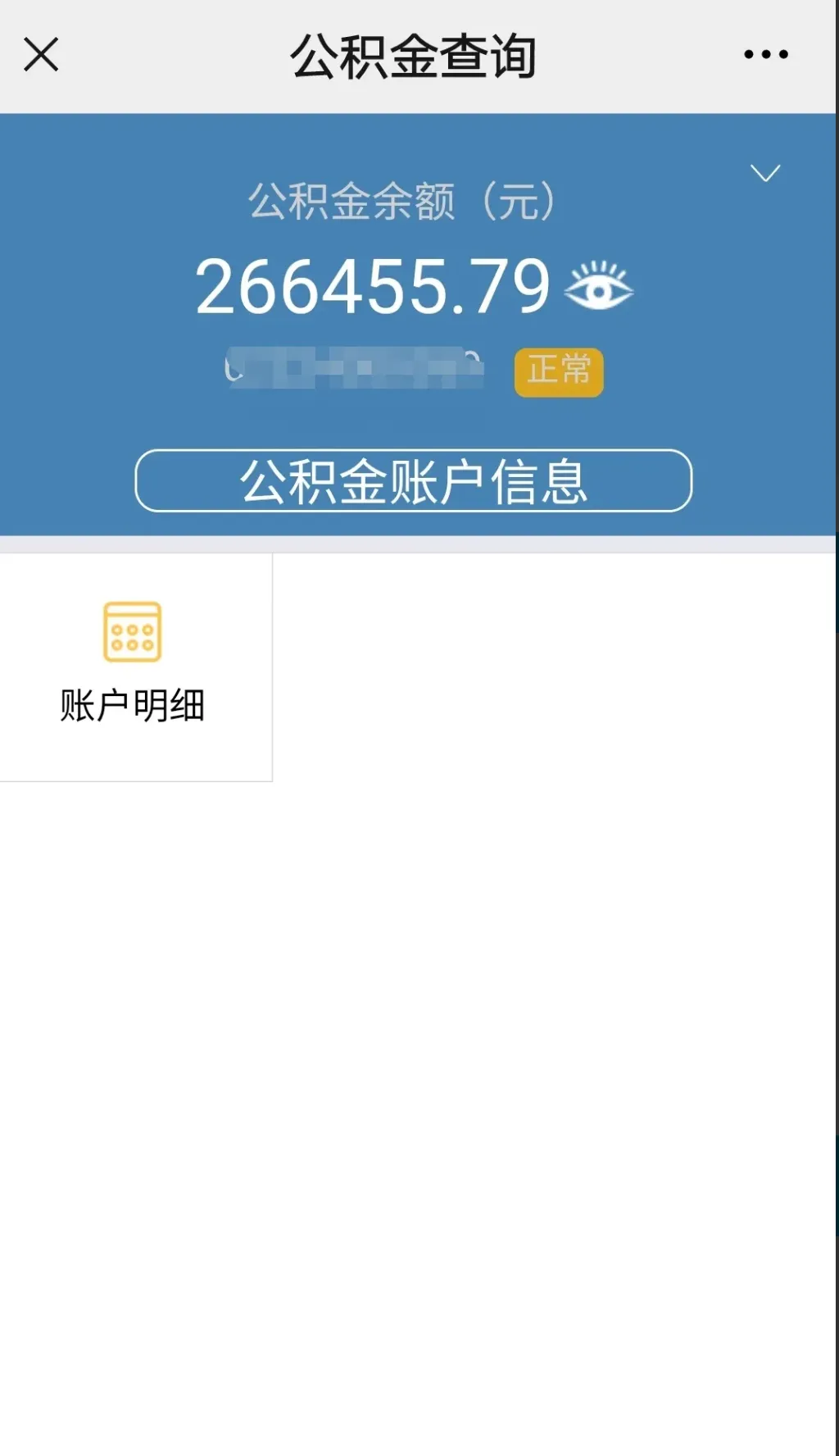 最新公积金卡个人网上激活方法分析(最方便真实的慈溪住房公积金卡如何网上激活了方法)