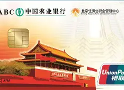 最新急用钱24小时套公积金卡联系方式方法分析(最方便真实的慈溪住房公积金卡找人套现方法)