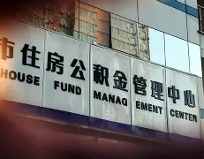 最新急用钱24小时套公积金卡联系方式方法分析(最方便真实的慈溪住房公积金卡找人套现方法)