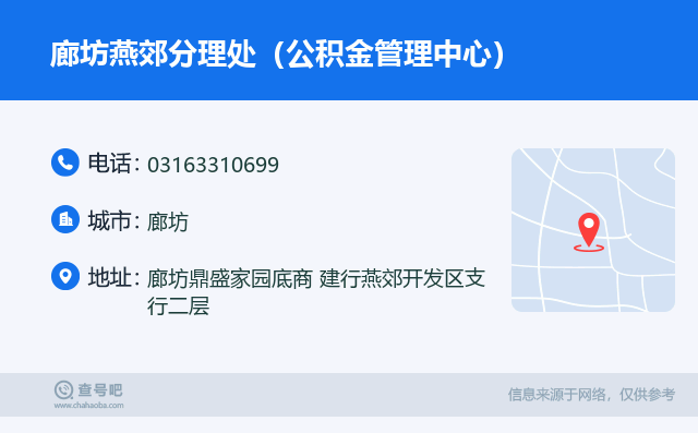 最新公积金卡回收联系方式方法分析(最方便真实的慈溪旧的公积金卡怎么换新的方法)