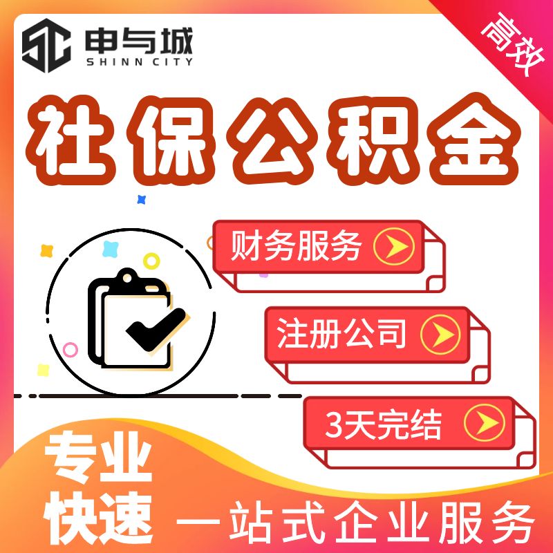 最新套公积金卡联系方式方法分析(最方便真实的慈溪住房公积金卡怎么用方法)