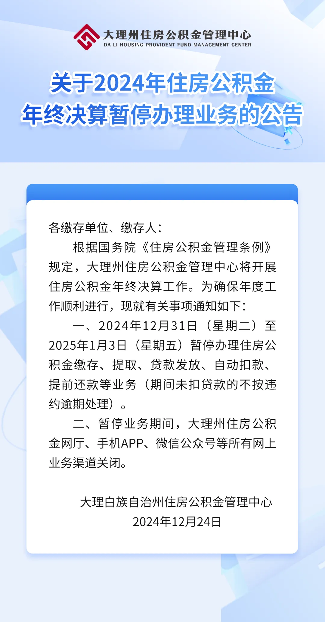 最新公积金卡的钱不用会过期吗方法分析(最方便真实的慈溪公积金卡的钱不用会过期吗怎么办方法)