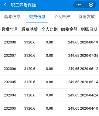 最新社保套现24小时微信是真的吗方法分析(最方便真实的慈溪套现社保卡里的钱有风险吗方法)