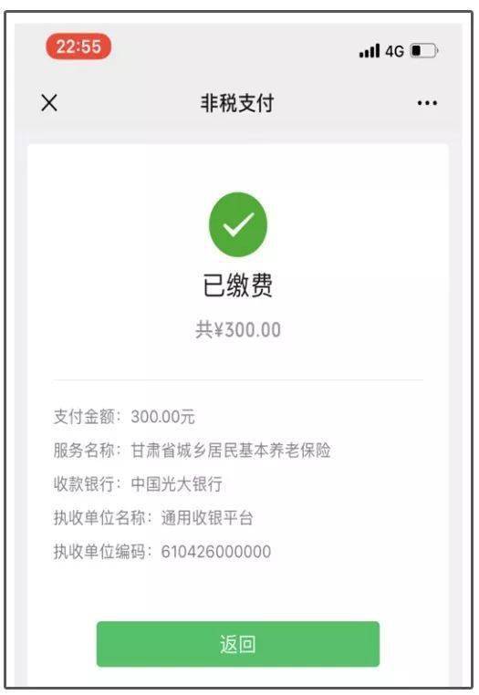 最新社保套现24小时微信是真的吗方法分析(最方便真实的慈溪套现社保卡里的钱有风险吗方法)