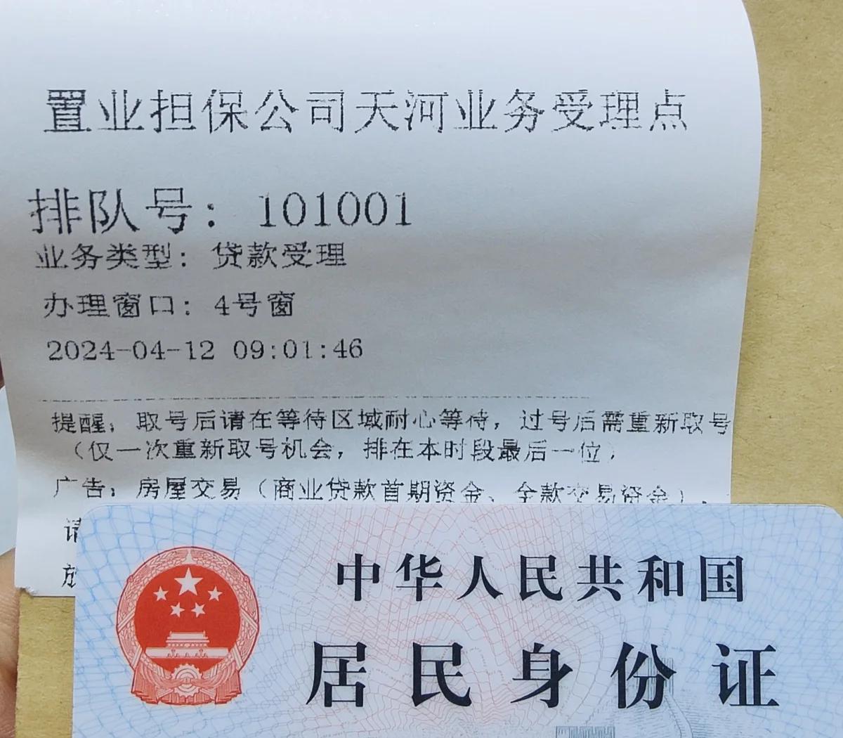 最新公积金卡会过期了需要更换吗方法分析(最方便真实的慈溪公积金卡过期了钱还打得上来不?方法)