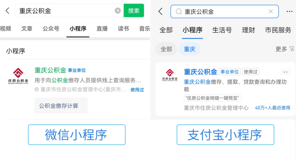 最新公积金余额取现中介微信怎么登录方法分析(最方便真实的慈溪公积金提取到微信方法)