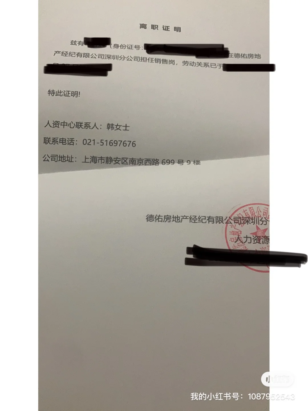 最新上海高价回收公积金卡方法分析(最方便真实的慈溪上海公积金如何取出方法)