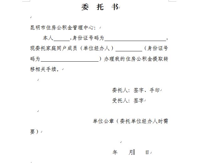 最新昆山公积金卡回收电话方法分析(最方便真实的慈溪昆山市住房公积金卡是什么样子的方法)