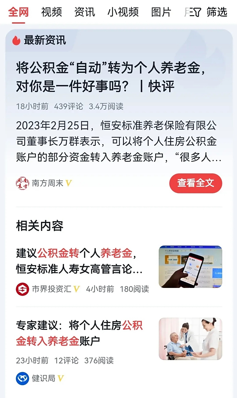 最新公积金卡换现金违法吗方法分析(最方便真实的慈溪公积金换卡提取要怎么办理方法)