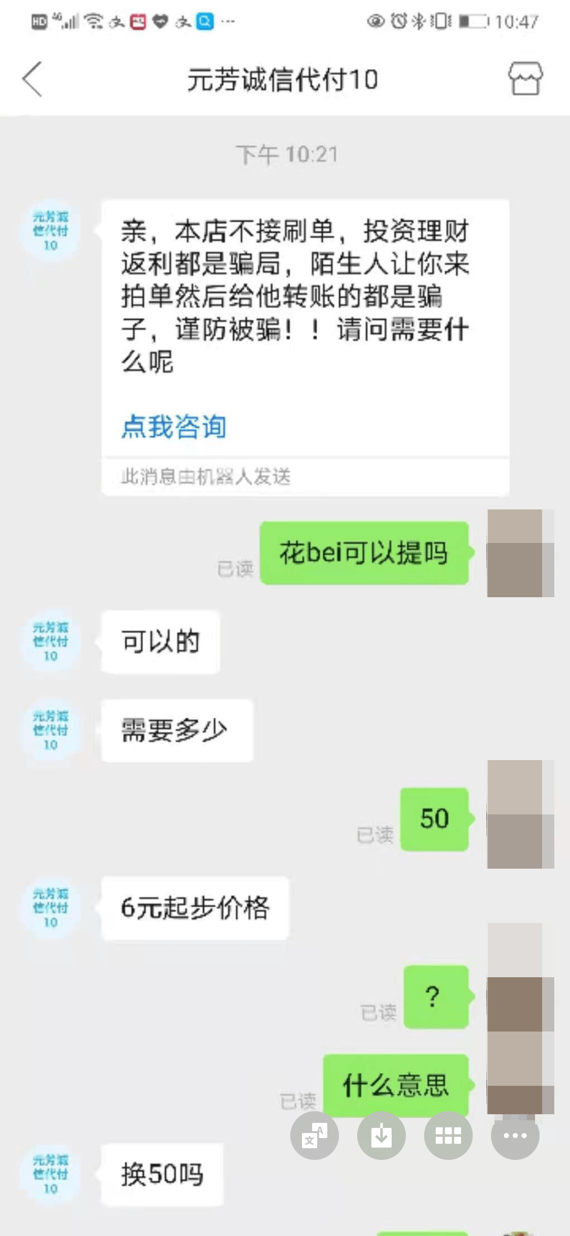 最新社保套现24小时微信方法分析(最方便真实的慈溪社保取现方法方法)