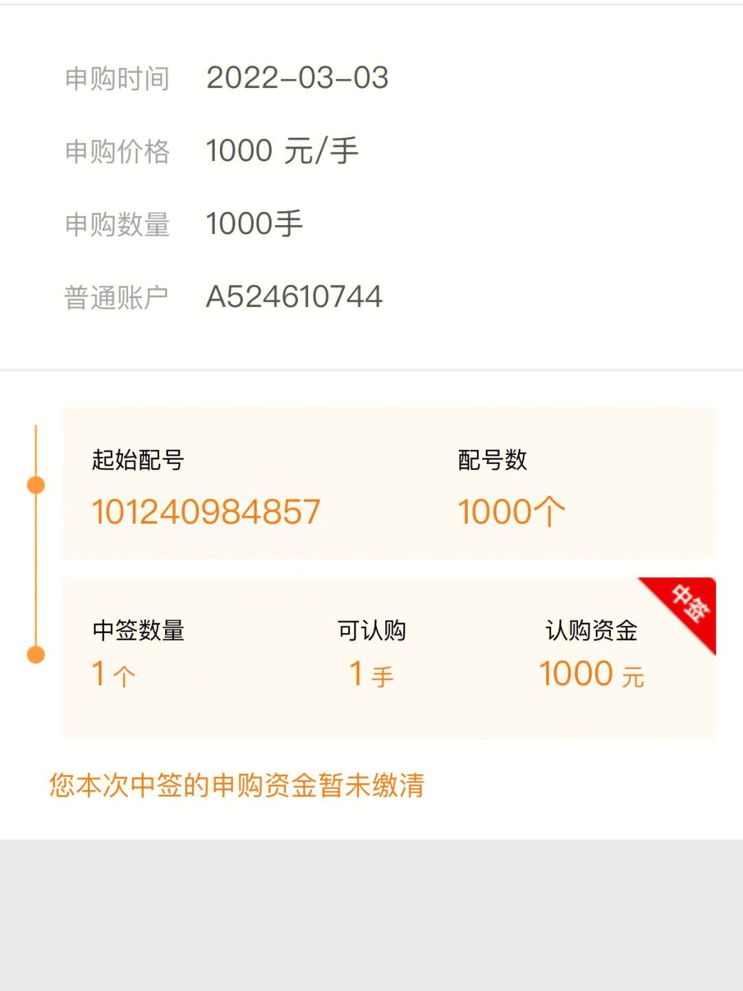 最新法院把救命公积金卡冻结了方法分析(最方便真实的慈溪公积金被冻结一年自己解冻方法)