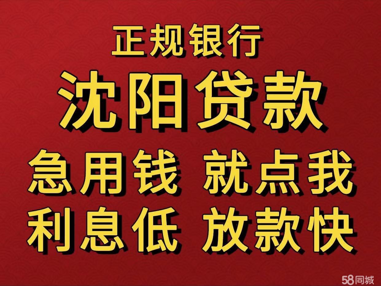 最新急用钱套公积金卡联系方式中介方法分析(最方便真实的慈溪我有一笔公积金,请问有什么办法套现?方法)