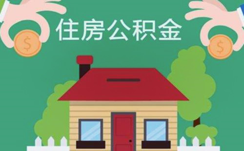 最新求一个套公积金卡的黄牛方法分析(最方便真实的慈溪公积金卡怎么样方法)