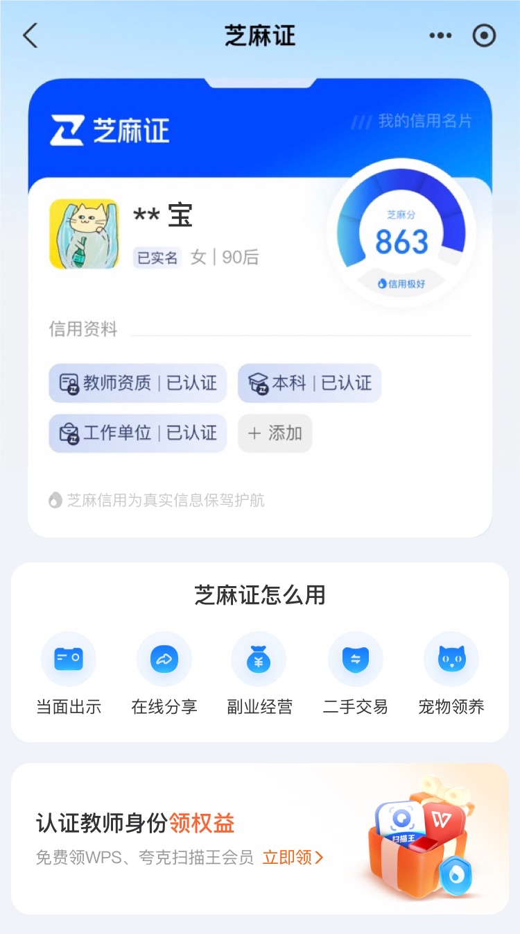最新支付宝商家认证助手方法分析(最方便真实的慈溪支付宝商家认证助手怎么取消绑定方法)