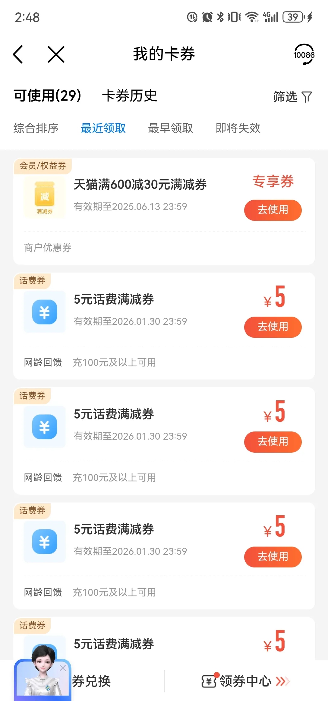 最新充值卡批发自助下单方法分析(最方便真实的慈溪24小时ks业务自助下单平台方法)