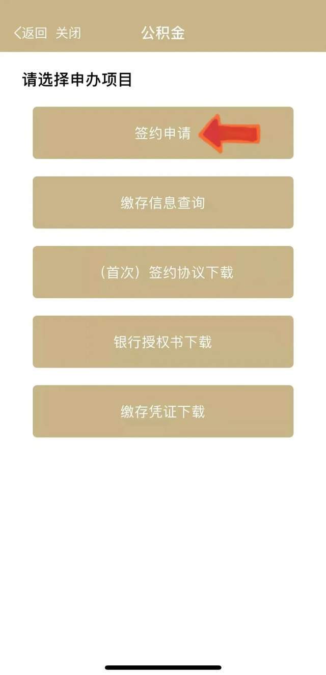 最新上海公积金套现联系方式方法分析(最方便真实的慈溪上海公积金怎么提取现金步骤方法)