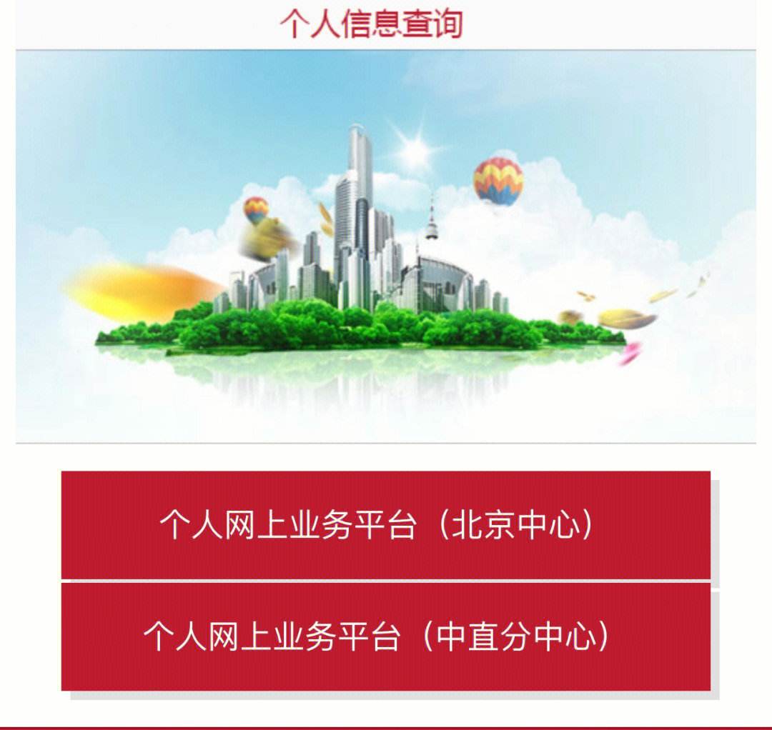 最新急用钱套公积金卡联系方式方法分析(最方便真实的慈溪欠了很多网贷想用公积金还方法)