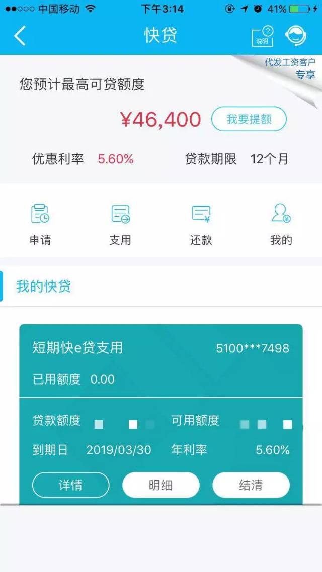 最新24小时套公积金卡回收商家方法分析(最方便真实的慈溪24小时套公积金卡回收商家知道吗方法)