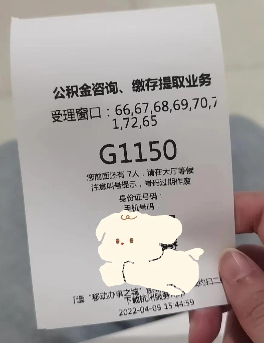 最新上海公积金卡取现5000方法分析(最方便真实的慈溪上海公积金提取现金方法)