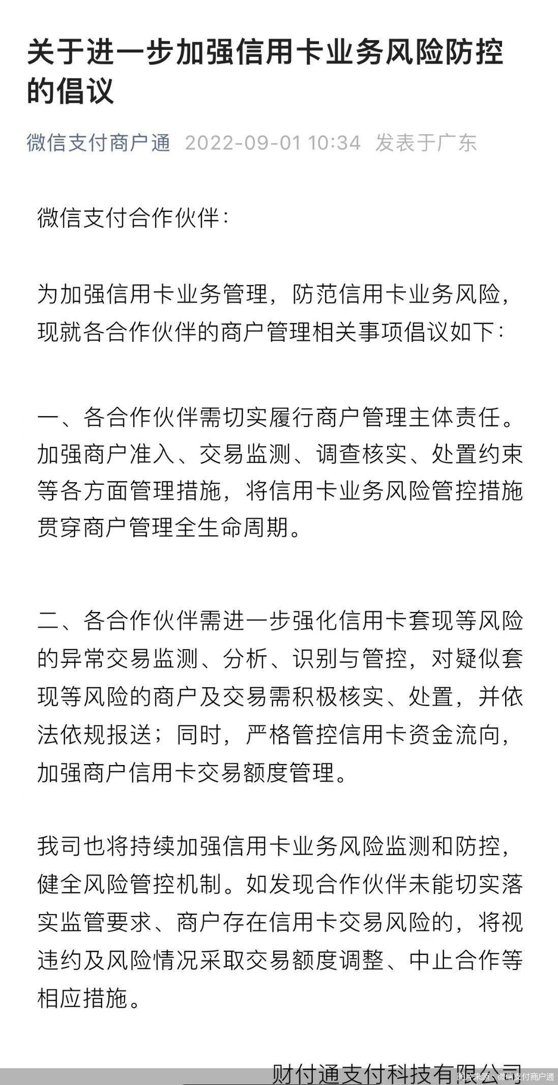 最新北京社保套现24小时微信方法分析(最方便真实的慈溪北京社保套现24小时微信怎么操作方法)