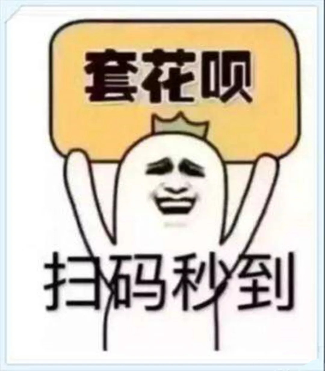 最新北京社保套现24小时微信方法分析(最方便真实的慈溪北京社保套现24小时微信怎么操作方法)