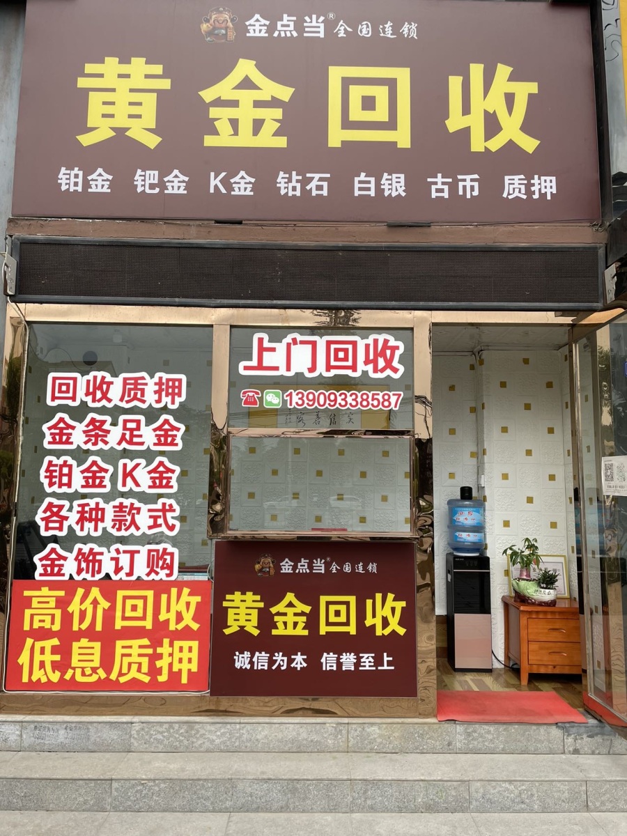 最新回收公积金卡是收里面的钱方法分析(最方便真实的慈溪公积金回收本金是什么意思?方法)