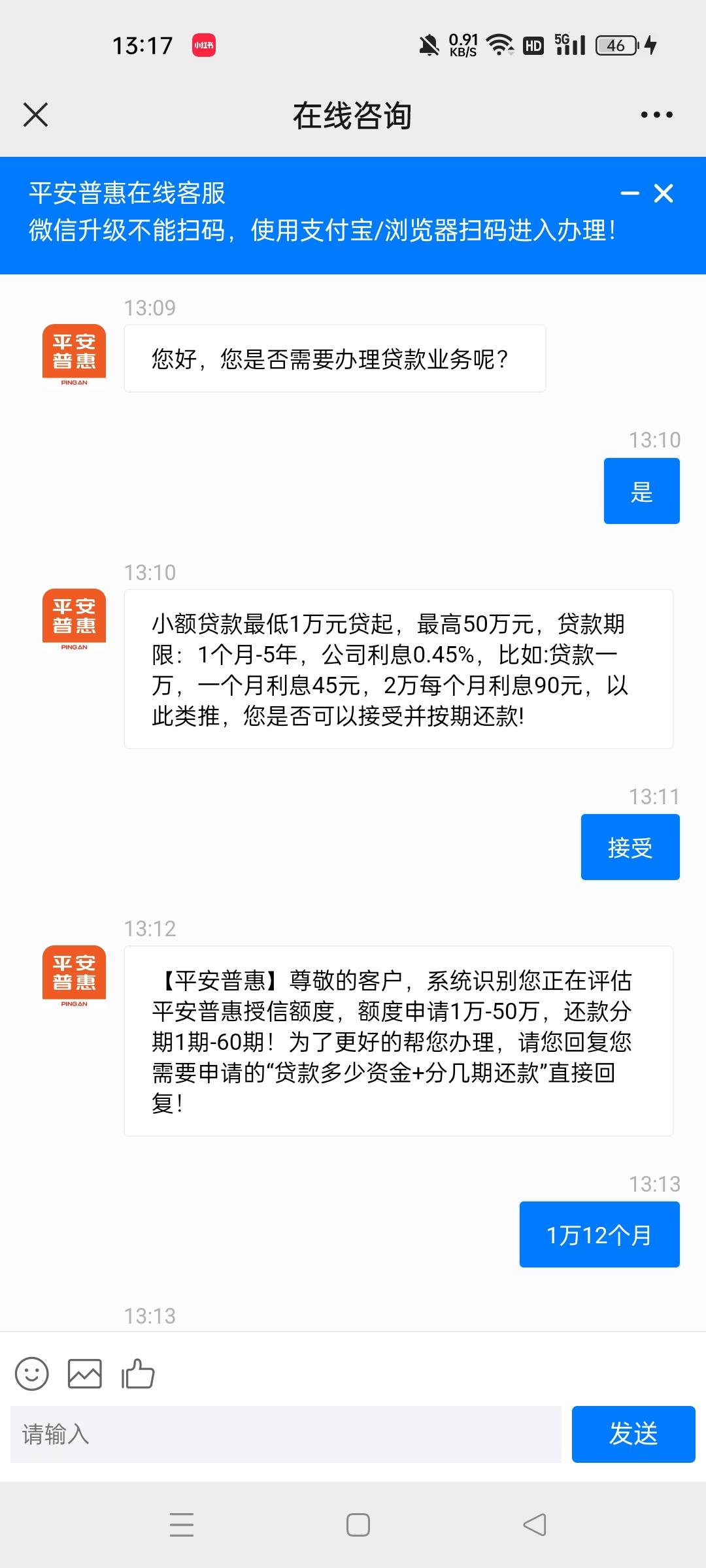 最新平安普惠贷款让我存20%方法分析(最方便真实的慈溪平安普惠贷款需要存钱吗方法)