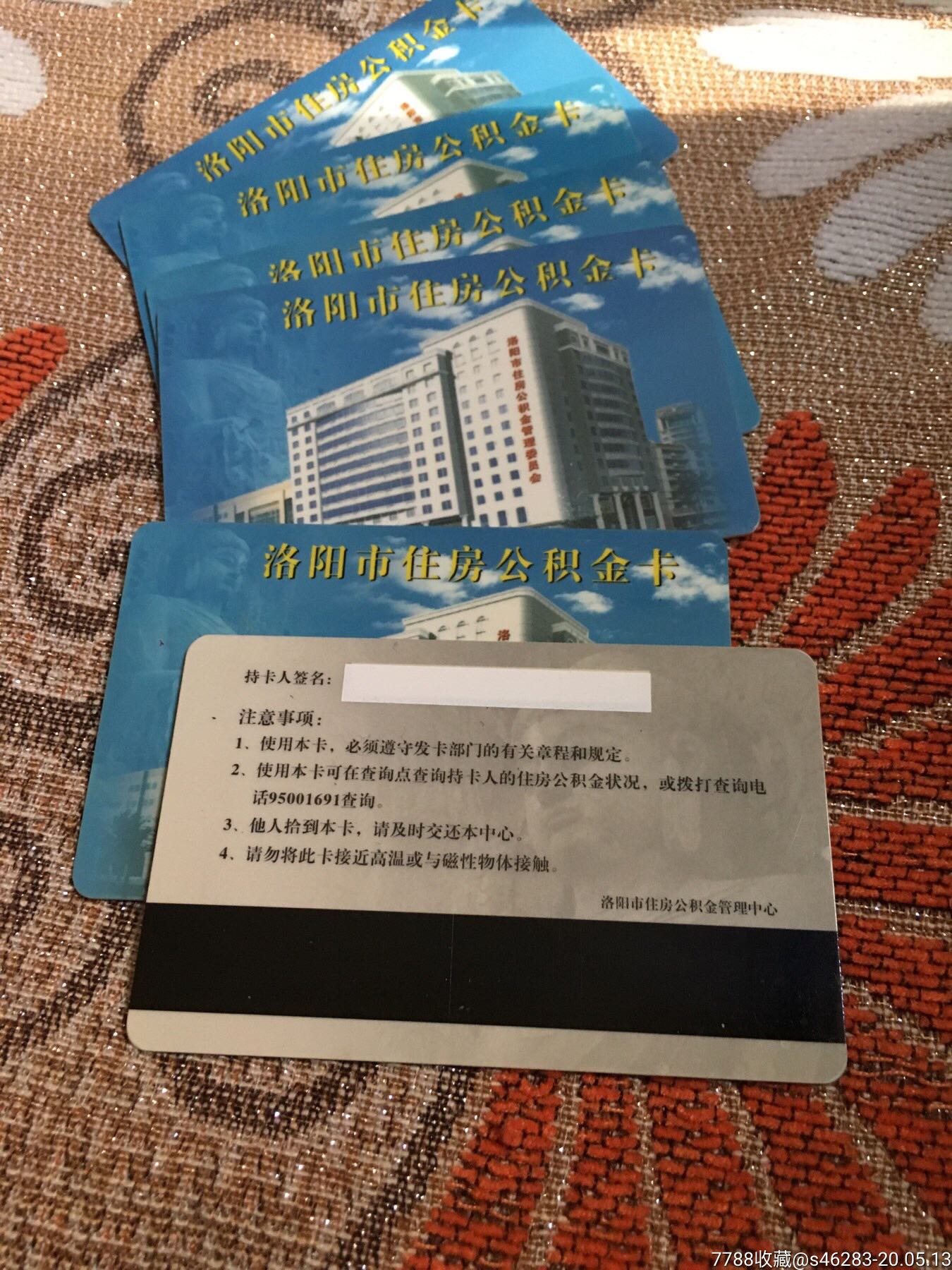 最新公积金卡有效期10年过期方法分析(最方便真实的慈溪公积金卡有效期到后需要换卡吗?方法)