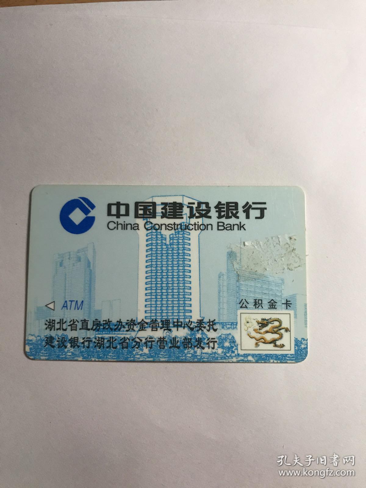 最新公积金卡有效期10年过期方法分析(最方便真实的慈溪公积金卡有效期到后需要换卡吗?方法)