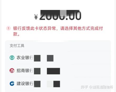 最新工资卡冻结单位知道不方法分析(最方便真实的慈溪工资5000法院给留多少生活费方法)