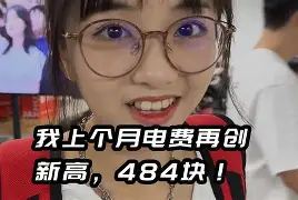 最新小药店愿意套现的原因方法分析(最方便真实的慈溪药店套现,店员违法吗方法)
