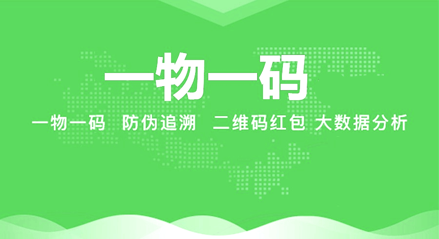 最新进口商品溯源防伪平台方法分析(最方便真实的慈溪12315防伪查询扫一扫方法)