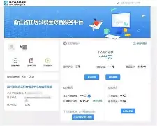 最新温州公积金套现商家方法分析(最方便真实的慈溪温州公积金提现方法)