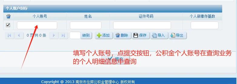 最新公积金卡会过期停用吗方法分析(最方便真实的慈溪公积金卡到期还能取吗方法)