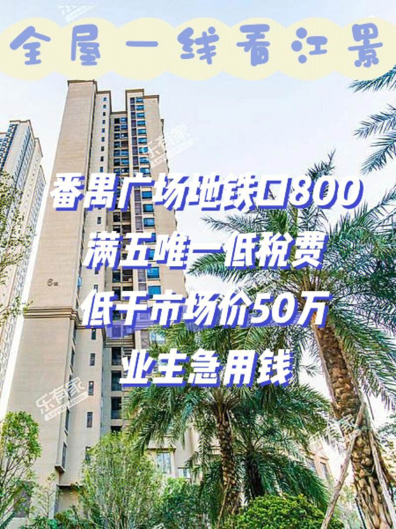 最新急用钱套公积金卡联系方式广州方法分析(最方便真实的慈溪广州公积金怎么用方法)