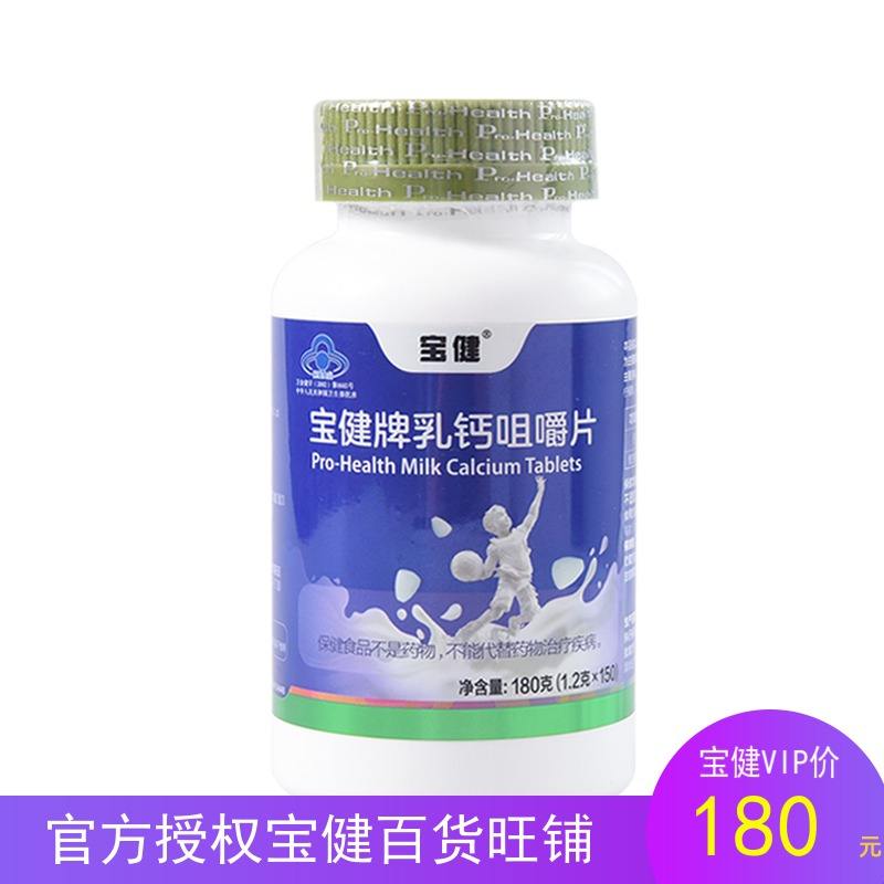 最新宝健保健品国家认可吗方法分析(最方便真实的慈溪宝健保健品是什么模式方法)