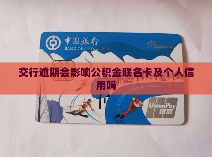 最新公积金卡剩余的钱会过期吗方法分析(最方便真实的慈溪公积金卡剩余的钱会过期吗怎么办方法)