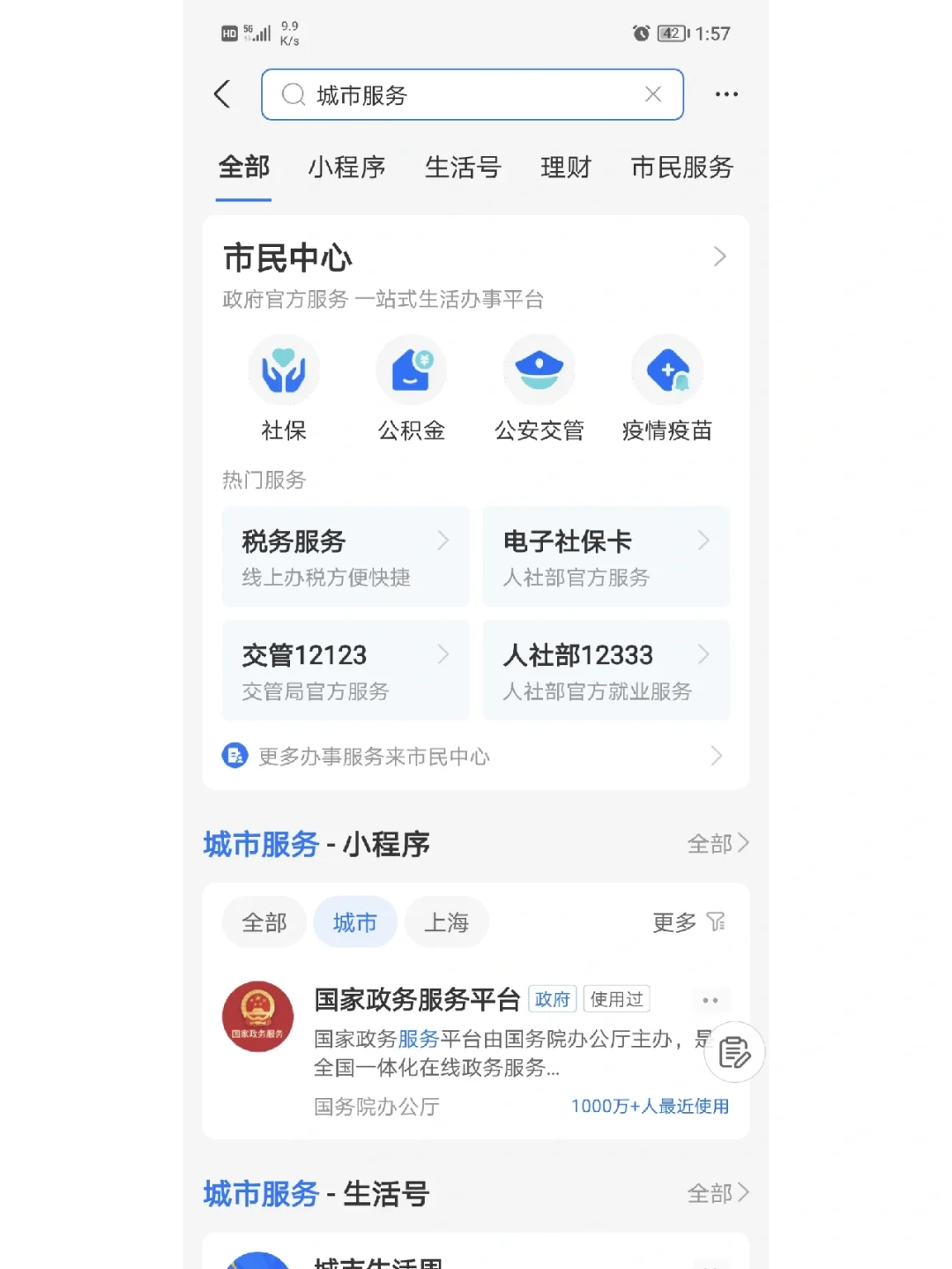 最新合肥哪里可以套公积金卡方法分析(最方便真实的慈溪合肥住房公积金卡怎么办理方法)