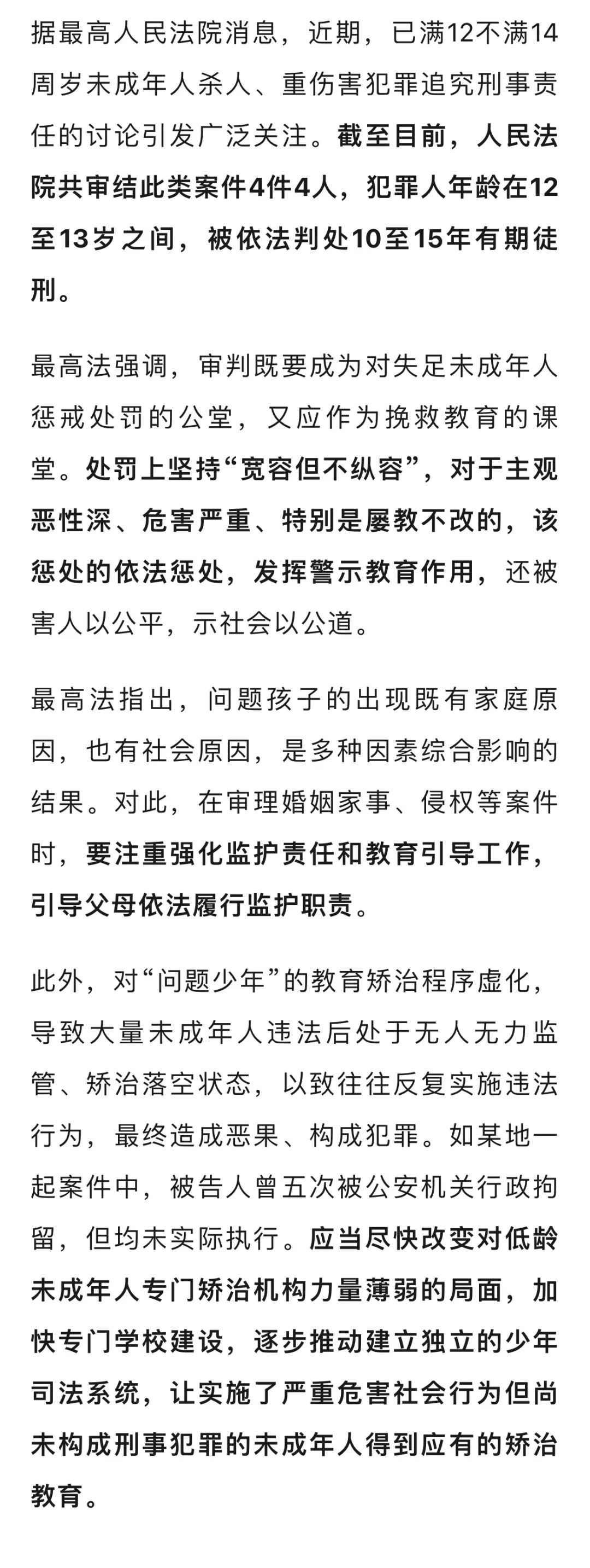 最新坐牢的人影响几代人方法分析(最方便真实的慈溪坐牢的人影响几代人当兵方法)