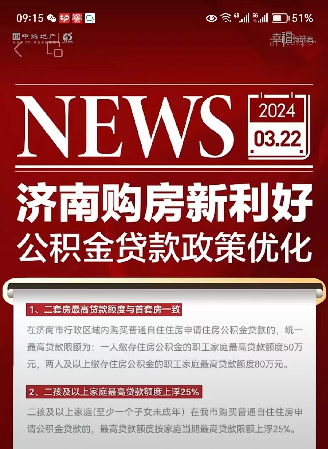 最新哪里有套公积金卡的方法分析(最方便真实的慈溪公积金卡去哪儿领方法)