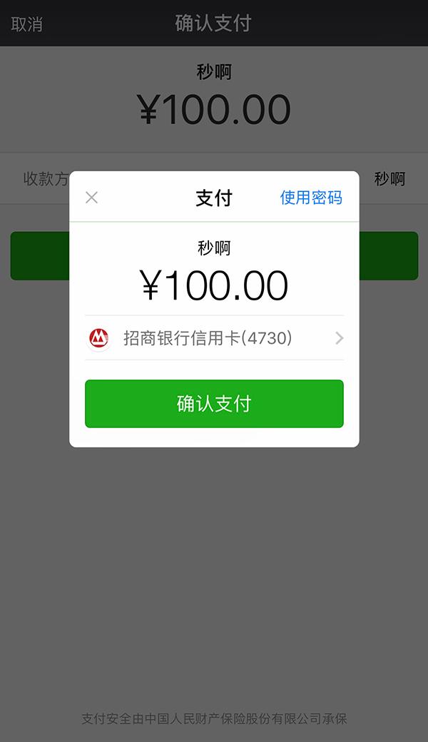 最新社保套现24小时微信怎么用方法分析(最方便真实的慈溪社保套现24小时微信怎么用不了方法)