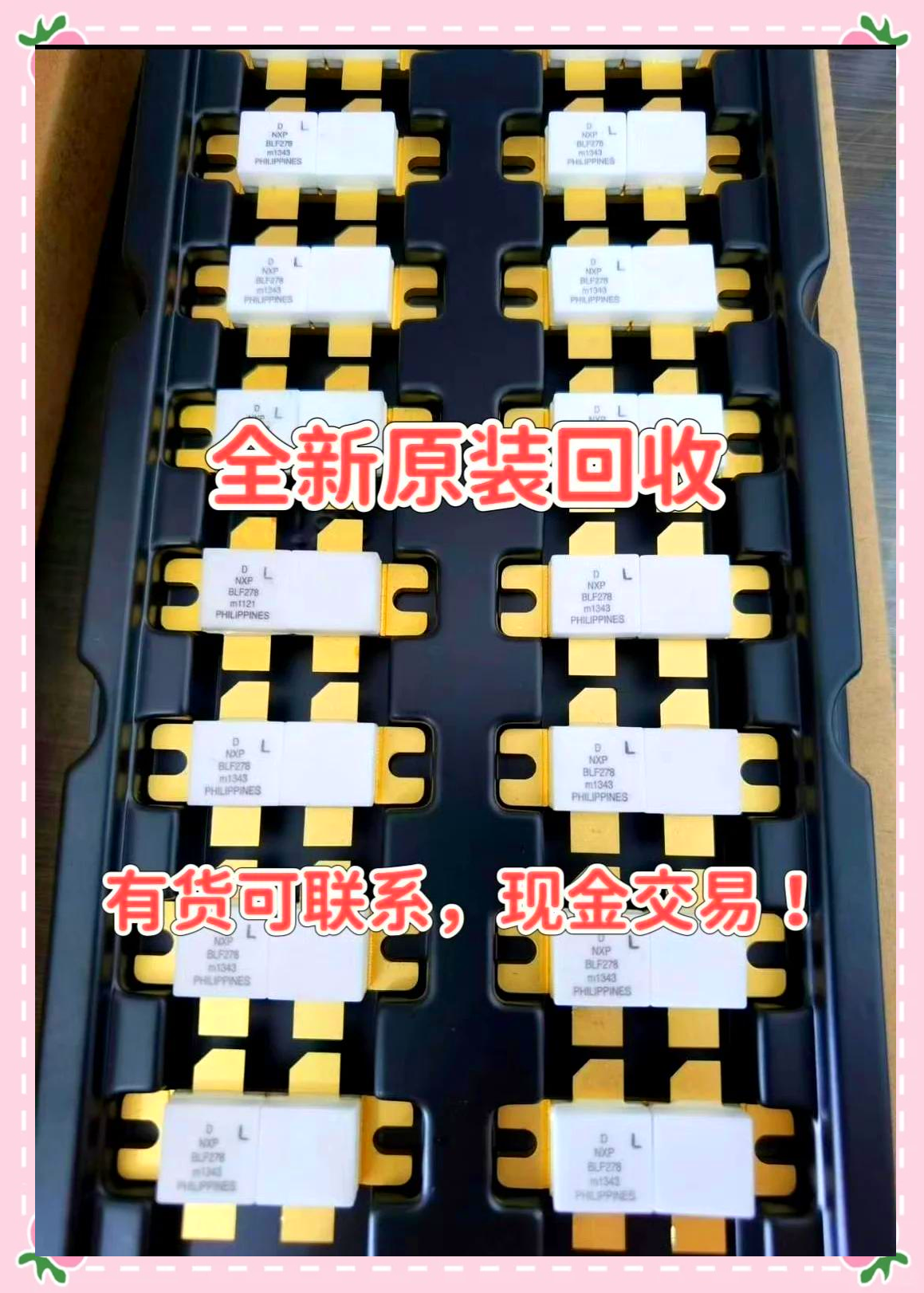 最新苏州高价回收回收ic方法分析(最方便真实的慈溪苏州 回收方法)