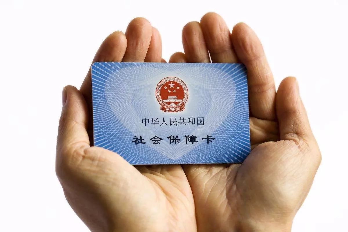 最新24小时套社保卡微信方法分析(最方便真实的慈溪社保卡在微信上怎么领钱方法)