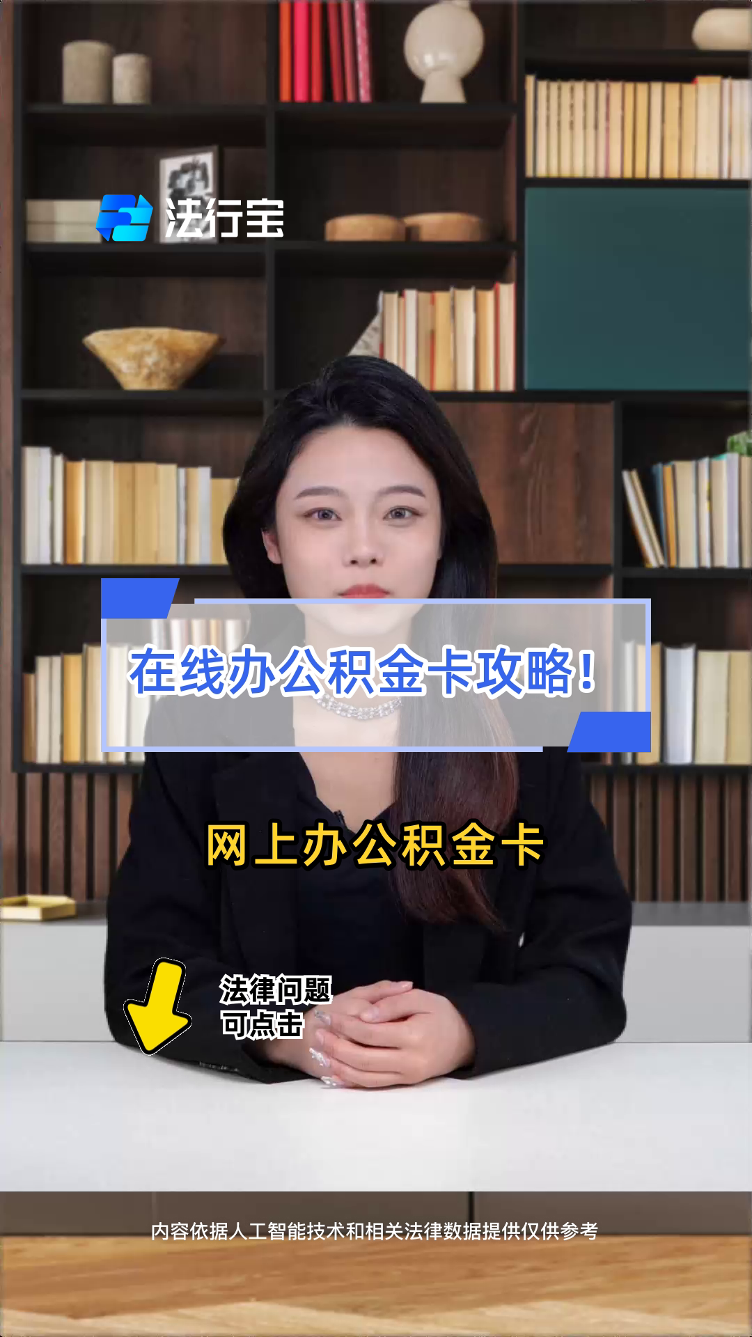 最新公积金卡过期了怎么重新办理方法分析(最方便真实的慈溪住房公积金卡到期了会影响取公积金吗方法)
