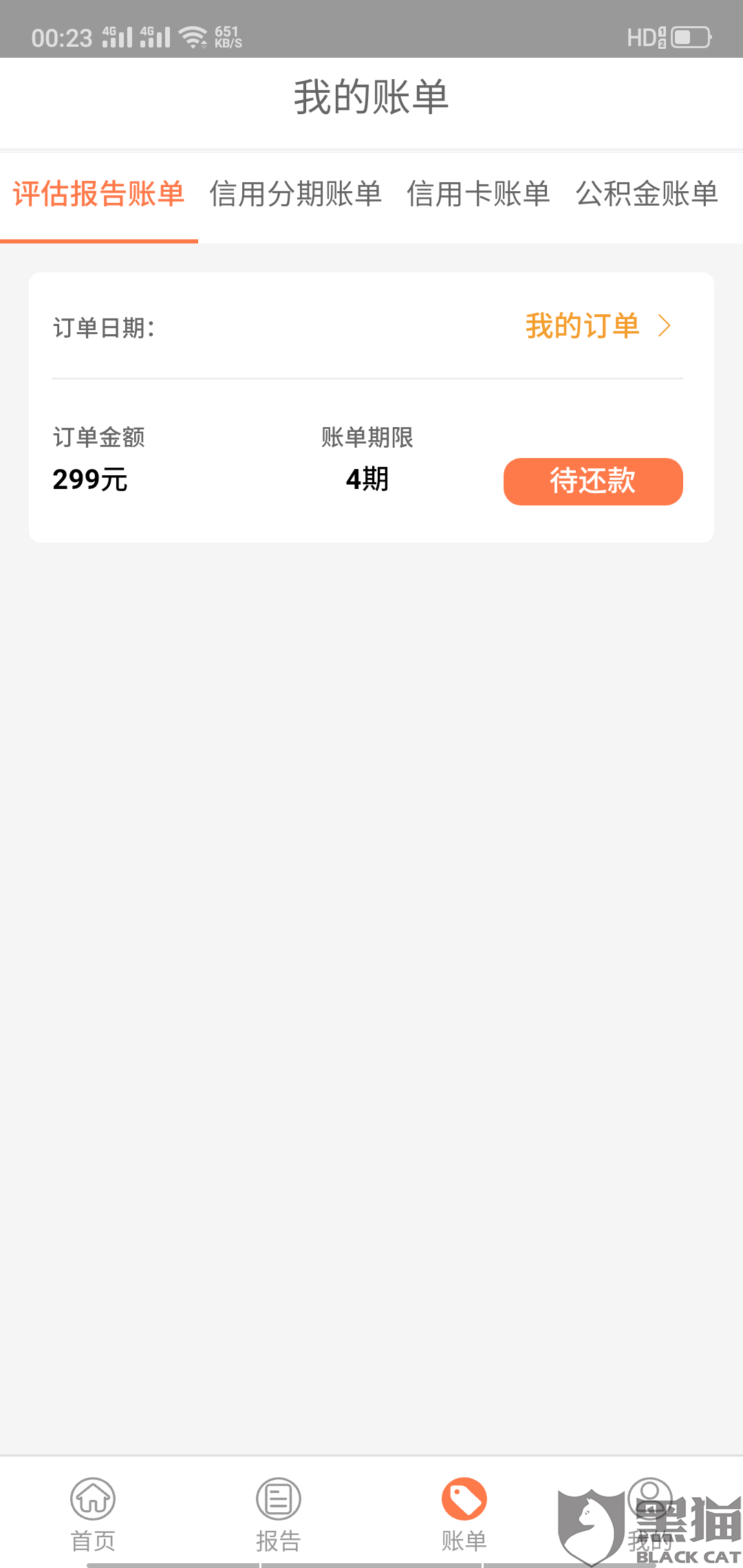最新急用钱套公积金卡方法分析(最方便真实的慈溪我有一笔公积金,请问有什么办法套现?方法)