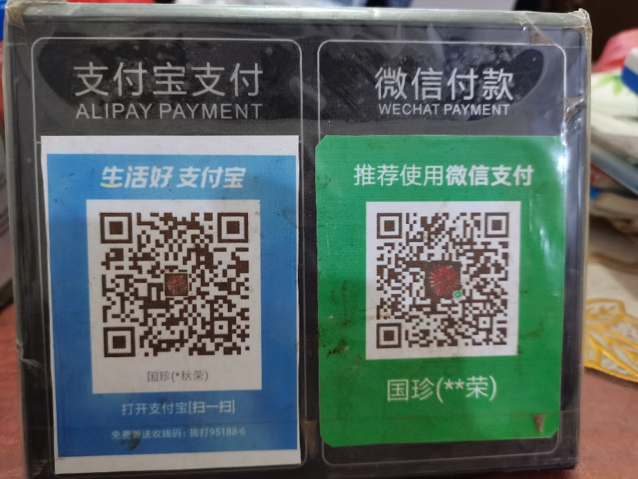 最新zfb代收款联系方式方法分析(最方便真实的慈溪代收付款是什么意思方法)