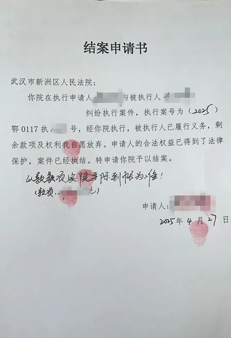 最新2025法院不允许冻结工资卡方法分析(最方便真实的慈溪2025法院不允许冻结工资卡是真的吗方法)